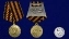 Наградная медаль "За храбрость" 2 степени (Николай 2)