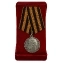 Наградная медаль "За храбрость" 3 степени (Николай 2)