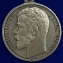 Георгиевская медаль Николая 2 "За храбрость" 4 степени