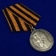 Георгиевская медаль Николая 2 "За храбрость" 4 степени
