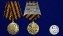 Медаль Николая 2 "За храбрость"