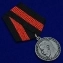 Медаль Николая II "За спасение погибавших"