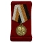 Памятная медаль "В память 300-летия царствования дома Романовых"