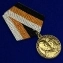 Памятная медаль "В память 300-летия царствования дома Романовых"