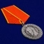 Медаль Николая II "За беспорочную службу в тюремной страже"