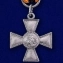 Знак "Георгиевский крест"