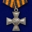 Георгиевский крест 4 степени на подставке