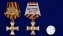 Георгиевский крест 1 степени на подставке