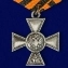 Георгиевский крест для иноверцев