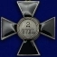 Наградной крест "За освобождение Кубани"