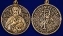 Православная медаль "За труды во славу Святой церкви"