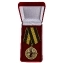 Медаль "Дело Веры"