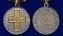 Православная медаль "Дело Веры" 2 степени