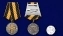 Православная медаль "Дело Веры" 2 степени