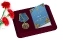 Медаль "Благодатное небо" (ООД "Россия Православная") в футляре с отделением под удостоверение