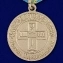Медаль "Благодатное небо" (ООД "Россия Православная")