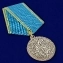 Медаль "Благодатное небо" (ООД "Россия Православная")