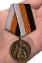 Православная медаль "Русская земля"