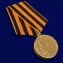 Набор царских медалей "За храбрость"