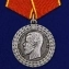 Набор царских медалей "За беспорочную службу в полиции"