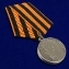 Комплект царских медалей "За храбрость" (Николай II)