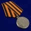 Комплект царских медалей "За храбрость" (Николай II)