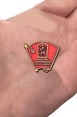 Значок "Братство Центральной группы войск"