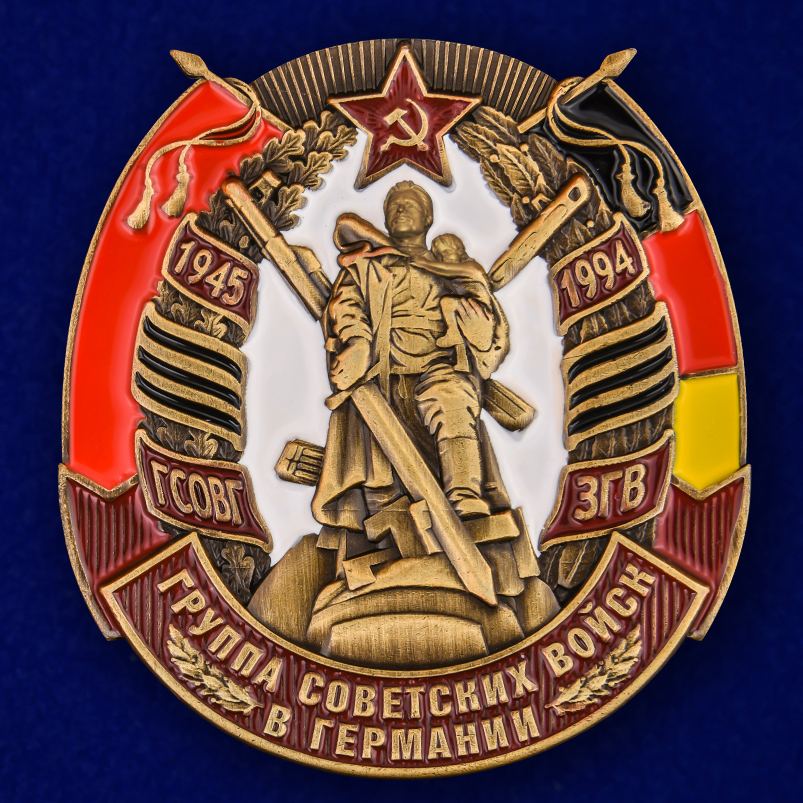 Картинки с праздником гсвг