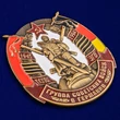 Жетон ГСВГ