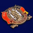 Сувенирная цветная накладка "ГСВГ"