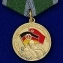 Медаль Воин-интернационалист (За выполнение интернационального долга в Германии)