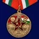Медаль "Южная группа войск"