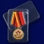 Медаль "Ветеран ГСВГ"