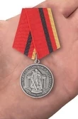 Медаль "15 лет вывода Группы войск из Германии"