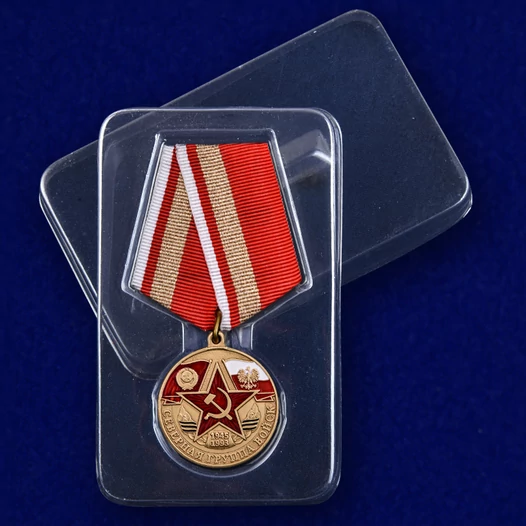 Памятная медаль "Северная группа войск"