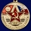 Медаль "Центральная группа войск"