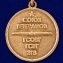 Медаль "70 лет ГСВГ" в красивом футляре из бордового флока