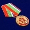 Медаль ЦГВ "В память о службе" (1968-1991)