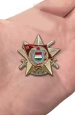 Звезда ЮГВ (Венгрия)