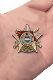 Звезда ЮГВ (Венгрия)