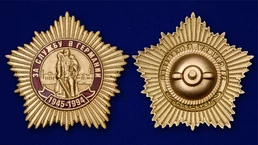 Нагрудный знак "За службу в Германии"