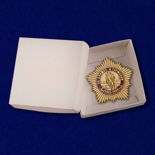 Нагрудный знак "За службу в Германии"