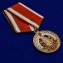 Медаль "ГСВГ" в наградном футляре