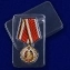 Медаль "ГСВГ" в наградном футляре