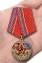 Памятная медаль "39 Армия ЗАБВО. Монголия"