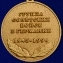 Памятная медаль ГСВГ в презентабельном футляре