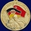 Медаль Воин-интернационалист "За выполнение интернационального долга в Германии"