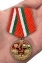 Памятная медаль "Южная группа войск"