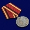 Медаль "20-летие вывода Советских войск из Германии"
