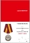 Медаль "ГСВГ 70 лет" в футляре из бархатистого флока